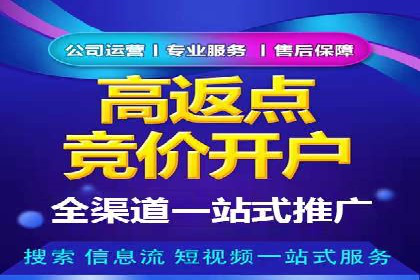 案例揭秘：专业SEM托管下的转化率提升策略